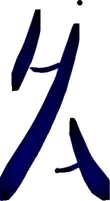 logoHania.png