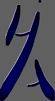 logoHania1.png