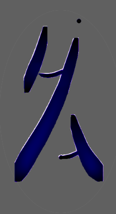 LogoHaniaOval1.png